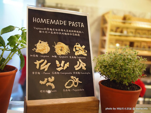 Vapiano Taichung1:【食記】台中西區-慢走義大利麵 VAPiANO Taichung 1 : 德國來的義麵品牌,但口味不如預期...