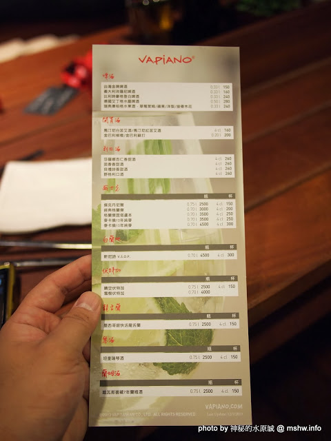 Vapiano Taichung1:【食記】台中西區-慢走義大利麵 VAPiANO Taichung 1 : 德國來的義麵品牌,但口味不如預期...