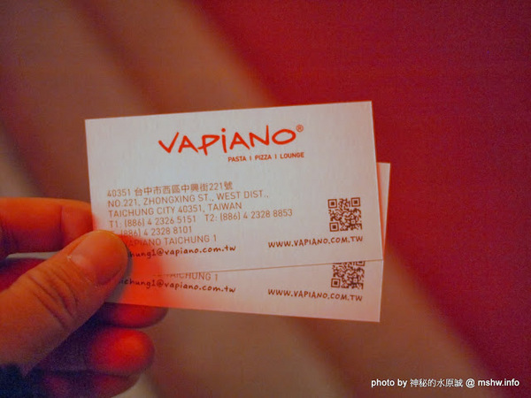 Vapiano Taichung1:【食記】台中西區-慢走義大利麵 VAPiANO Taichung 1 : 德國來的義麵品牌,但口味不如預期...