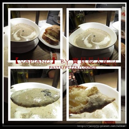 Vapiano Taichung1：德國連鎖餐廳【VAPiANO】台中也能嚐到VAPIANO義式好味道
