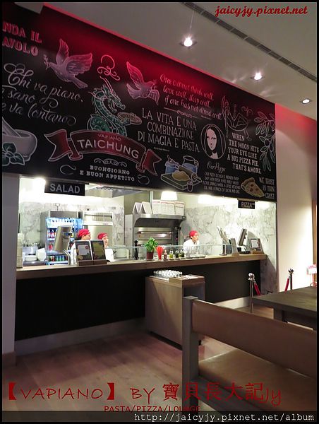 Vapiano Taichung1：德國連鎖餐廳【VAPiANO】台中也能嚐到VAPIANO義式好味道