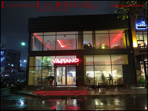 Vapiano Taichung1：德國連鎖餐廳【VAPiANO】台中也能嚐到VAPIANO義式好味道