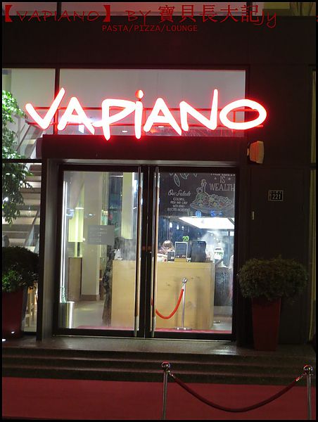 Vapiano Taichung1：德國連鎖餐廳【VAPiANO】台中也能嚐到VAPIANO義式好味道
