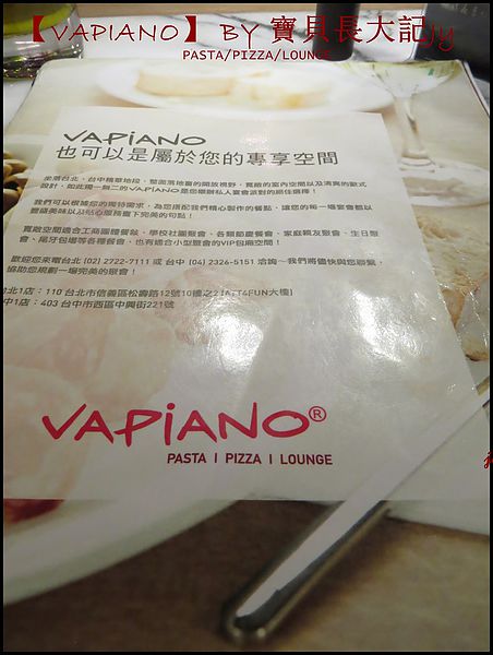 Vapiano Taichung1：德國連鎖餐廳【VAPiANO】台中也能嚐到VAPIANO義式好味道