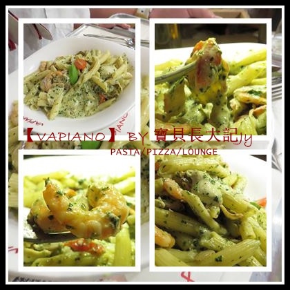 Vapiano Taichung1：德國連鎖餐廳【VAPiANO】台中也能嚐到VAPIANO義式好味道