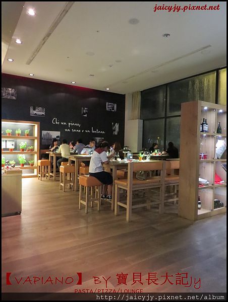 Vapiano Taichung1：德國連鎖餐廳【VAPiANO】台中也能嚐到VAPIANO義式好味道