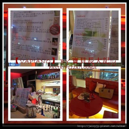 Vapiano Taichung1：德國連鎖餐廳【VAPiANO】台中也能嚐到VAPIANO義式好味道