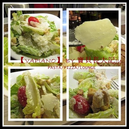 Vapiano Taichung1：德國連鎖餐廳【VAPiANO】台中也能嚐到VAPIANO義式好味道