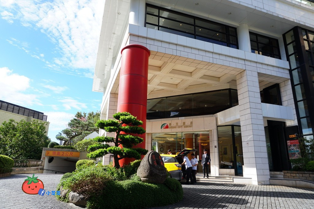 北投泡湯推薦 春天酒店 秋蟹