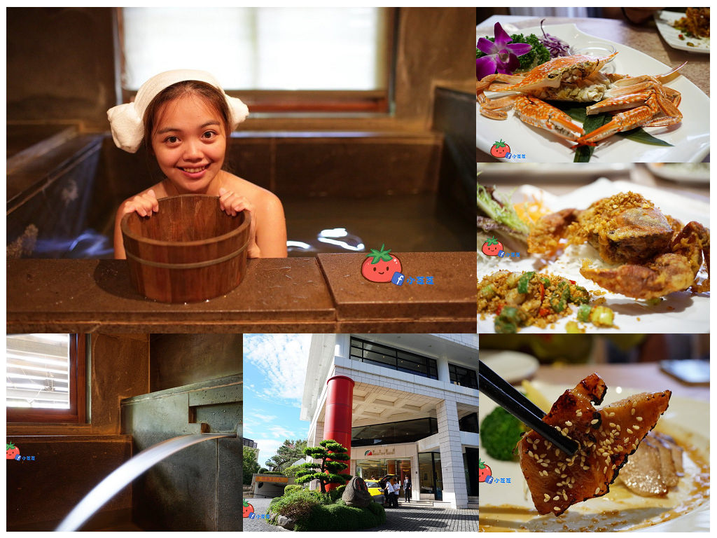 北投泡湯推薦 春天酒店 秋蟹