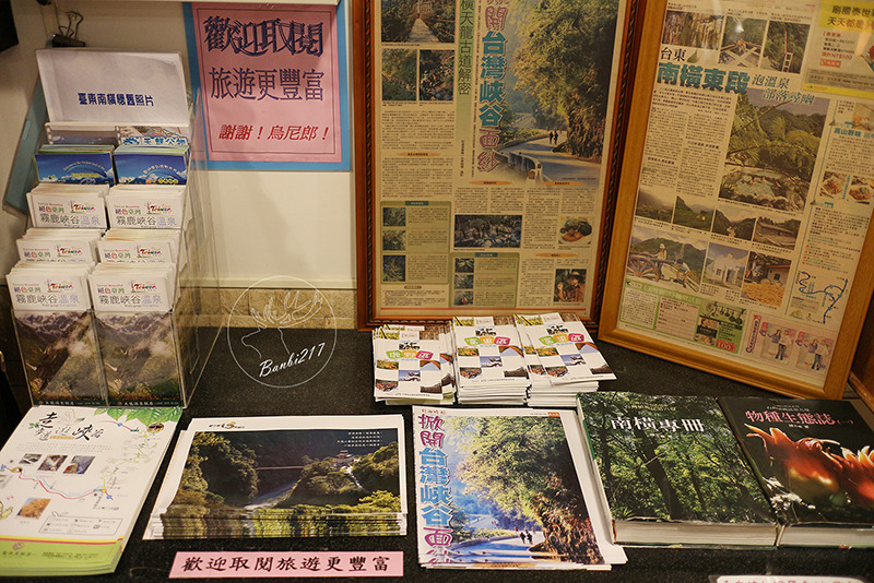 Banbi217 美食旅遊: [台東南橫旅遊住宿]到天使居住的地方旅行:天龍溫泉飯店,天龍吊橋,霧鹿部落砲台公園,利稻,向陽(邀約)