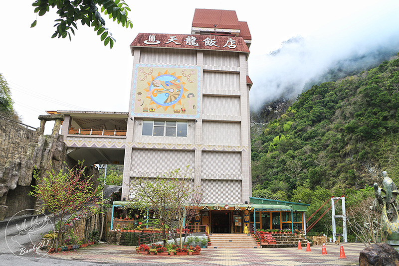 Banbi217 美食旅遊: [台東南橫旅遊住宿]到天使居住的地方旅行:天龍溫泉飯店,天龍吊橋,霧鹿部落砲台公園,利稻,向陽(邀約)