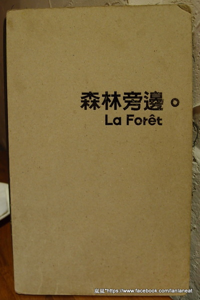 森林旁邊 La Foret(英才館):<口碑券>【台中西區】森林旁邊 La Foret(英才館)-大推每天新鮮直送的超鮮美貽貝!