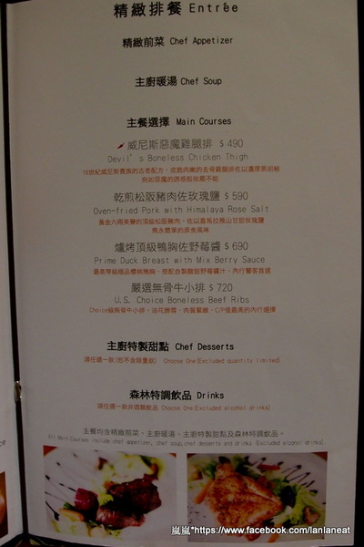 森林旁邊 La Foret(英才館):<口碑券>【台中西區】森林旁邊 La Foret(英才館)-大推每天新鮮直送的超鮮美貽貝!