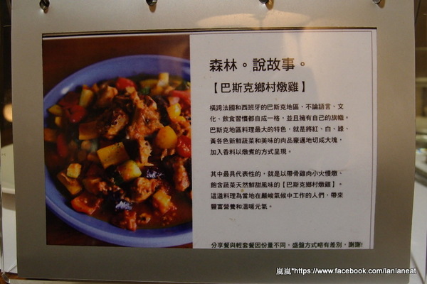 森林旁邊 La Foret(英才館):<口碑券>【台中西區】森林旁邊 La Foret(英才館)-大推每天新鮮直送的超鮮美貽貝!