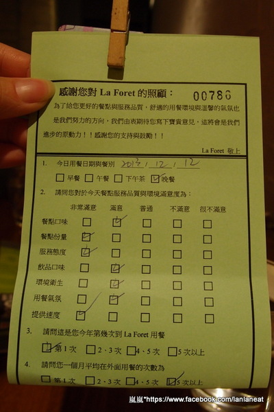 森林旁邊 La Foret(英才館):<口碑券>【台中西區】森林旁邊 La Foret(英才館)-大推每天新鮮直送的超鮮美貽貝!