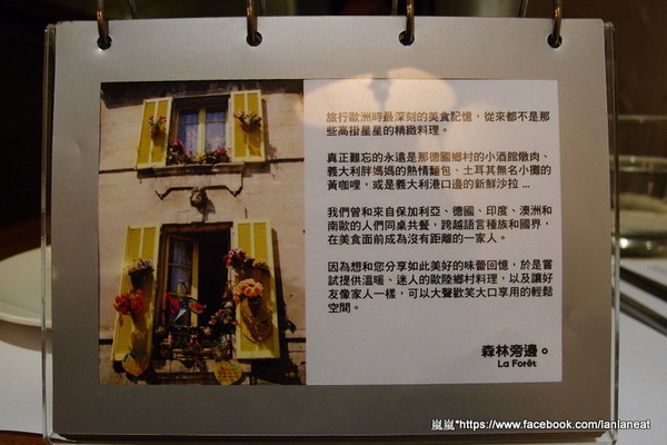 森林旁邊 La Foret(英才館):<口碑券>【台中西區】森林旁邊 La Foret(英才館)-大推每天新鮮直送的超鮮美貽貝!