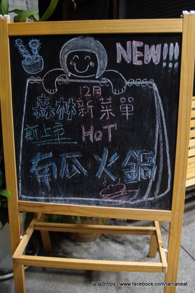 森林旁邊 La Foret(英才館):<口碑券>【台中西區】森林旁邊 La Foret(英才館)-大推每天新鮮直送的超鮮美貽貝!