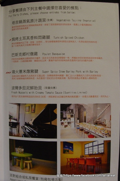 森林旁邊 La Foret(英才館):<口碑券>【台中西區】森林旁邊 La Foret(英才館)-大推每天新鮮直送的超鮮美貽貝!