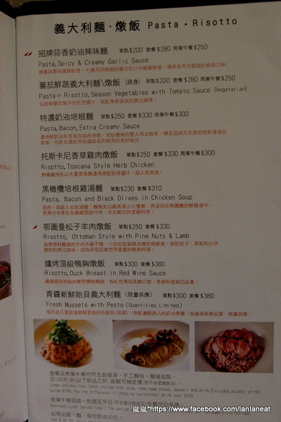 森林旁邊 La Foret(英才館):<口碑券>【台中西區】森林旁邊 La Foret(英才館)-大推每天新鮮直送的超鮮美貽貝!