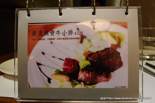 森林旁邊 La Foret(英才館):<口碑券>【台中西區】森林旁邊 La Foret(英才館)-大推每天新鮮直送的超鮮美貽貝!