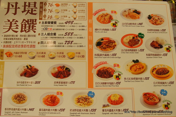 丹堤咖啡(萬大店)：【台北萬華】丹堤咖啡－奶茶表現都還不錯