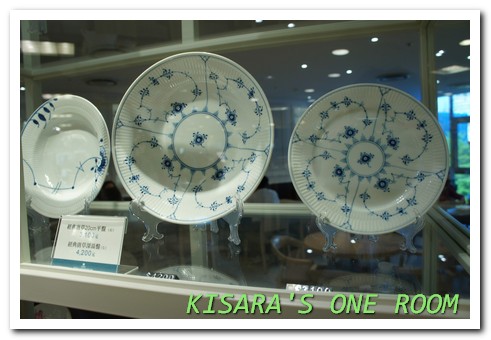 皇家哥本哈根咖啡輕食複合店 Royal Copenhagen:萬餐具用餐體驗──皇家哥本哈根咖啡輕食