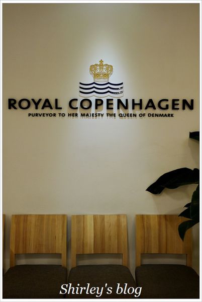 皇家哥本哈根咖啡輕食複合店 Royal Copenhagen:皇家哥本哈根咖啡輕食複合店