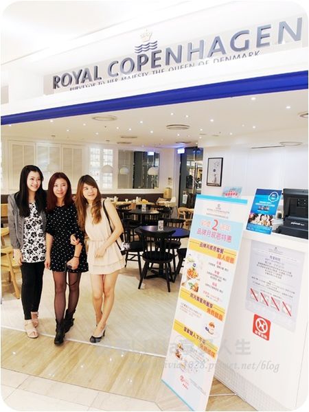 20151015 皇家哥本哈根咖啡輕_9322