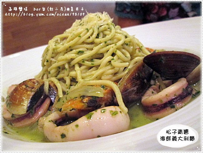 松子青醬海鮮義大利麵3.JPG