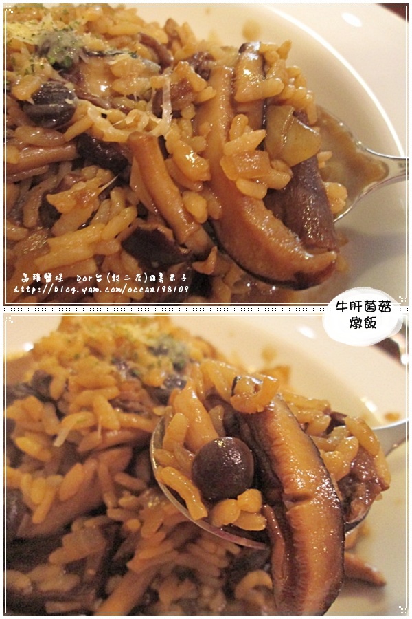 牛肝菌菇燉飯4.jpg