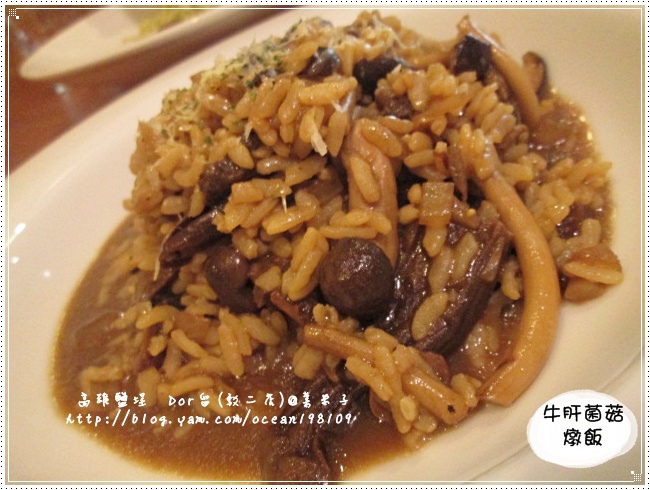 牛肝菌菇燉飯1.JPG