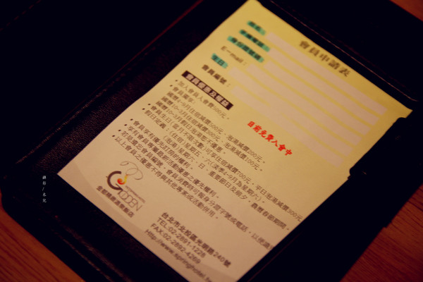 金都精緻溫泉飯店:【台北市北投區。溫泉飯店】 金都精緻溫泉飯店 天冷了 開始尋找泡湯來享受囉~