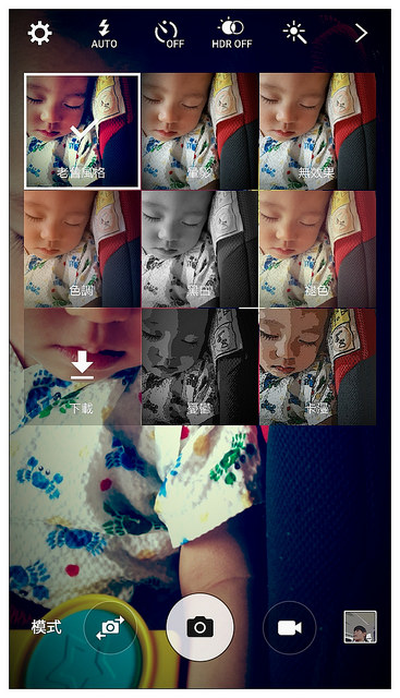 Screenshot_2015-06-19-13-31-13