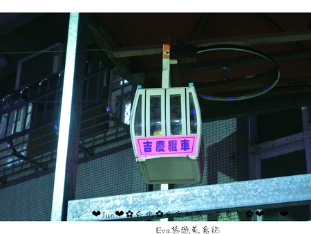 吉慶里聖誕巷:【遊記-石碑站】oO。台北 石碑站-聖誕巷 浪漫又有過街氣氛的光之社區,吉慶里聖誕街,大家趕快來~。o○。