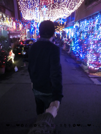吉慶里聖誕巷:【遊記-石碑站】oO。台北 石碑站-聖誕巷 浪漫又有過街氣氛的光之社區,吉慶里聖誕街,大家趕快來~。o○。