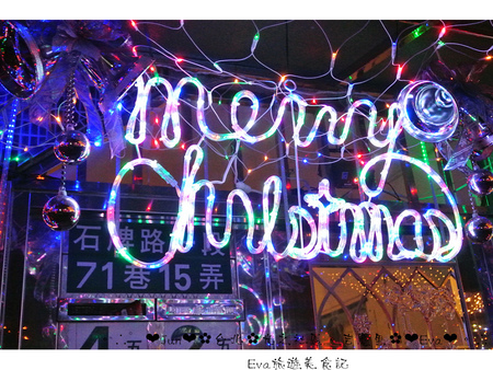 吉慶里聖誕巷:【遊記-石碑站】oO。台北 石碑站-聖誕巷 浪漫又有過街氣氛的光之社區,吉慶里聖誕街,大家趕快來~。o○。