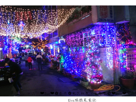 吉慶里聖誕巷:【遊記-石碑站】oO。台北 石碑站-聖誕巷 浪漫又有過街氣氛的光之社區,吉慶里聖誕街,大家趕快來~。o○。