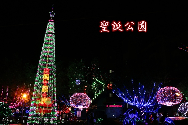 吉慶里聖誕巷:2015石牌『吉慶里聖誕巷』&『福興聖誕公園』