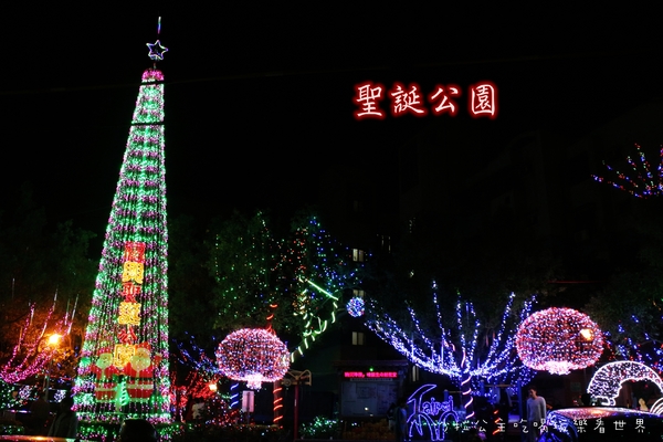 吉慶里聖誕巷:2015石牌『吉慶里聖誕巷』&『福興聖誕公園』