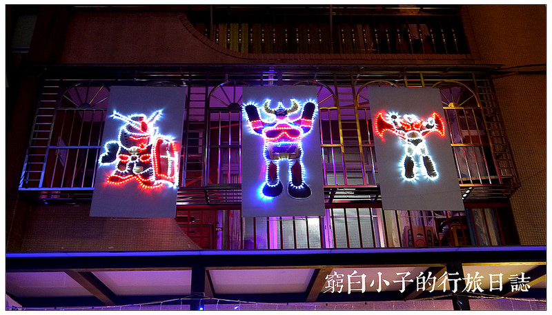 吉慶里聖誕巷 10