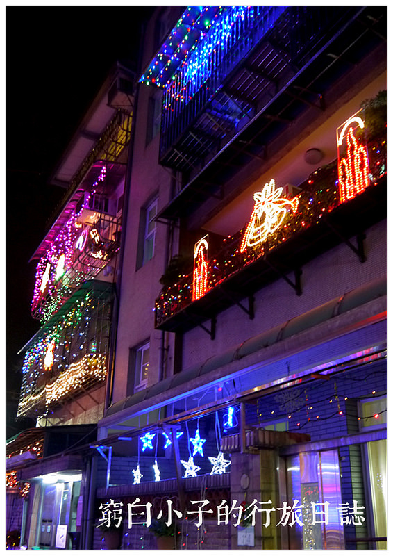 吉慶里聖誕巷 11