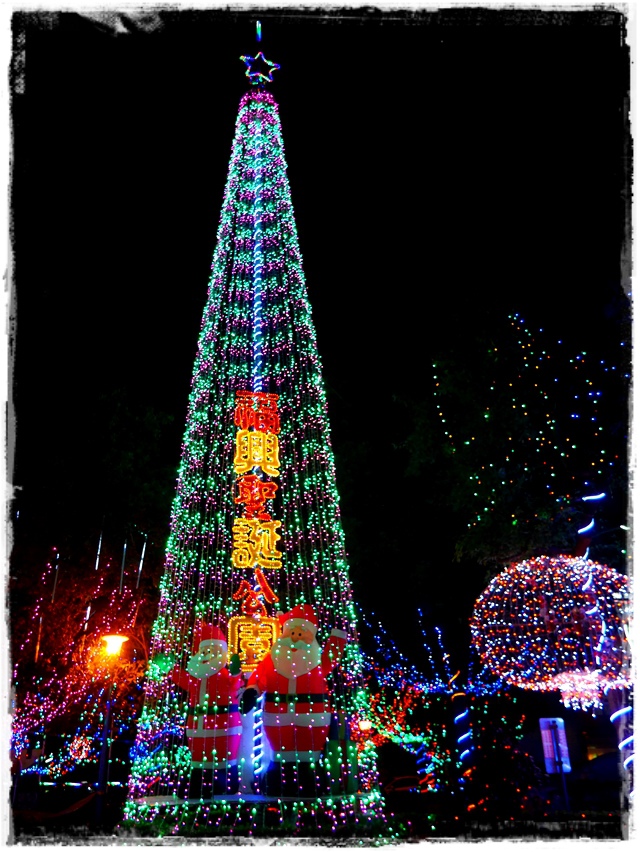 北投聖誕巷聖誕公園