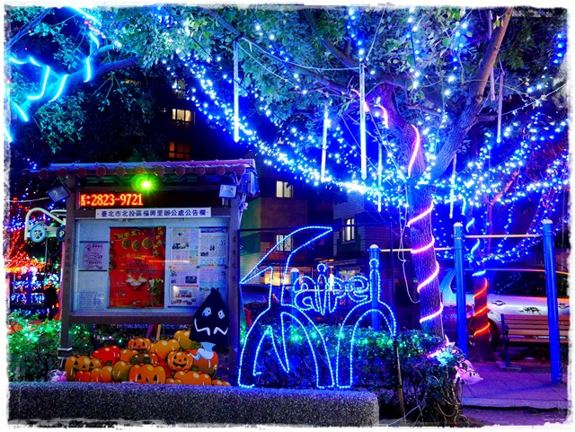 北投聖誕巷聖誕公園