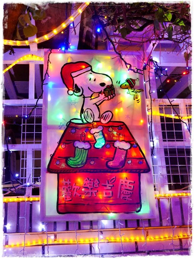 北投聖誕巷聖誕公園