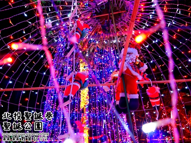 北投聖誕巷聖誕公園
