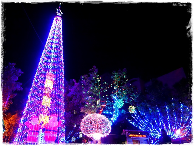 北投聖誕巷聖誕公園