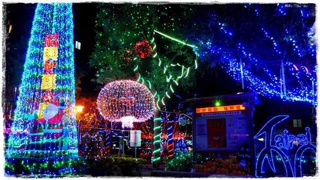 北投聖誕巷聖誕公園