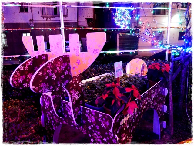 北投聖誕巷聖誕公園