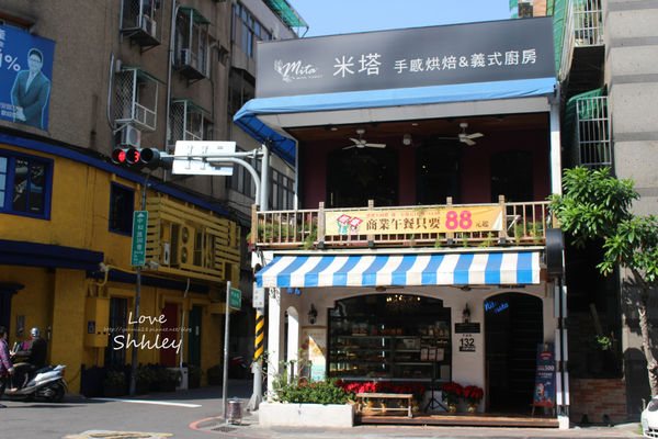 許莉。米塔義式廚房